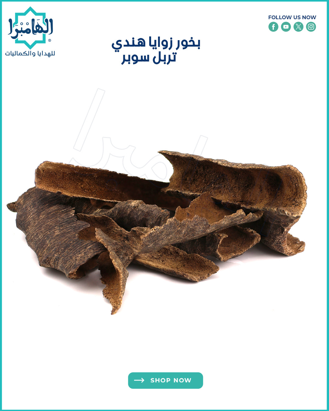 بخور زواياهندي تربل سوبر