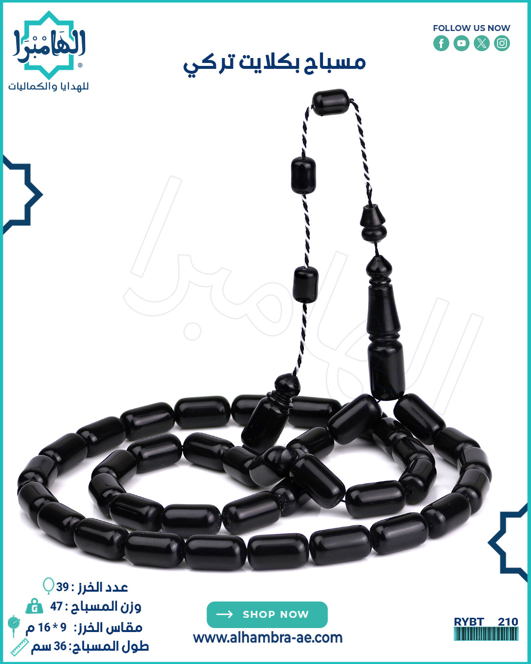 بكلايت