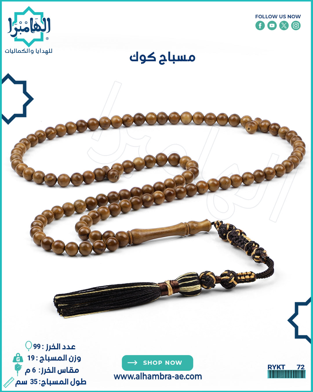 هدايا رجالية