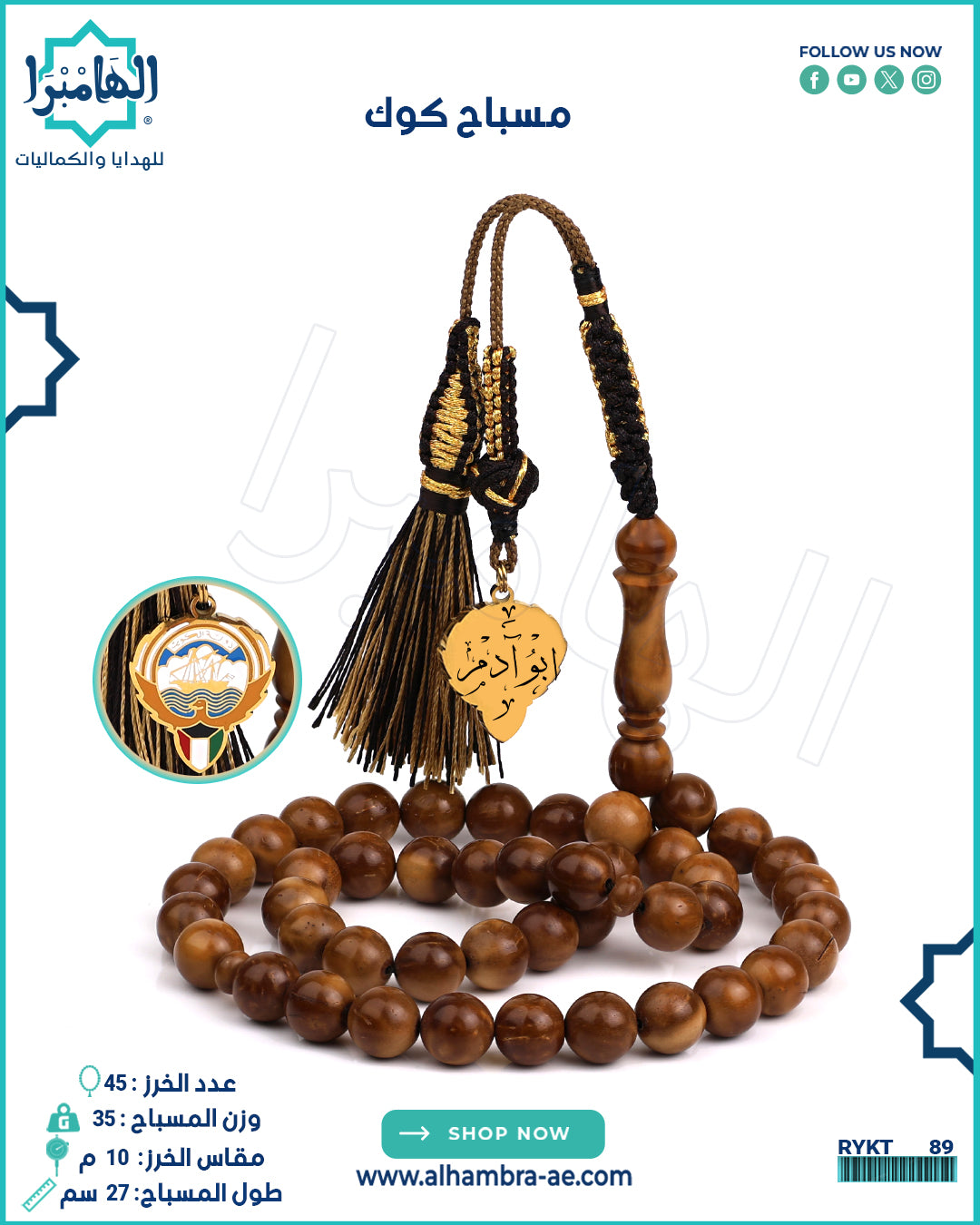 كوك