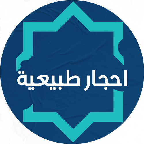 مسابيح أحجار ولؤلؤ وصدف