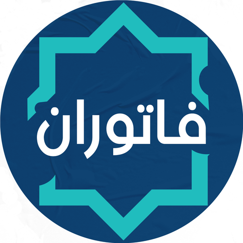 مسابيح فاتوران