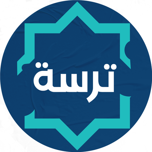 مسابيح ظهر السحلفاة