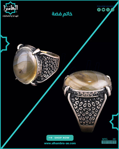 خاتم فضة رجالي