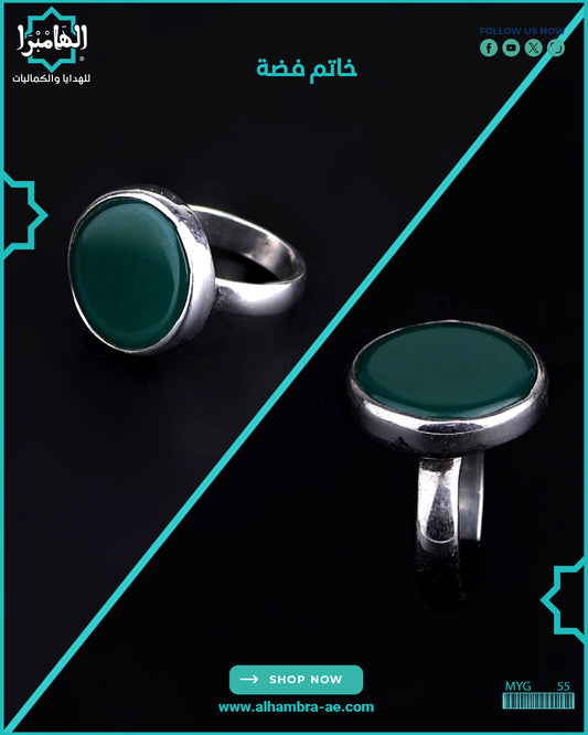خاتم فضة رجالي