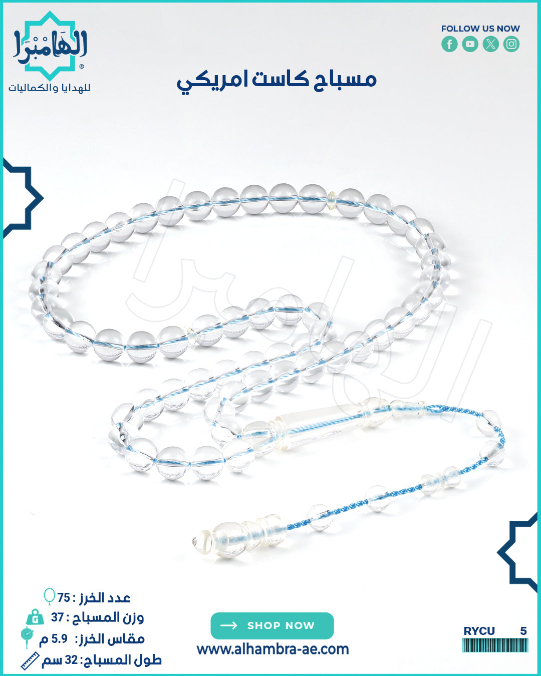 كاست
