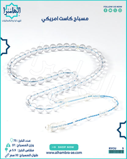 كاست