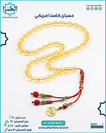 كاست امريكي