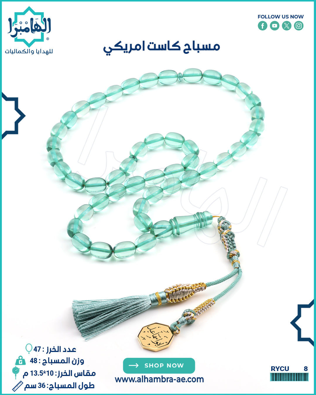 كاست امريكي