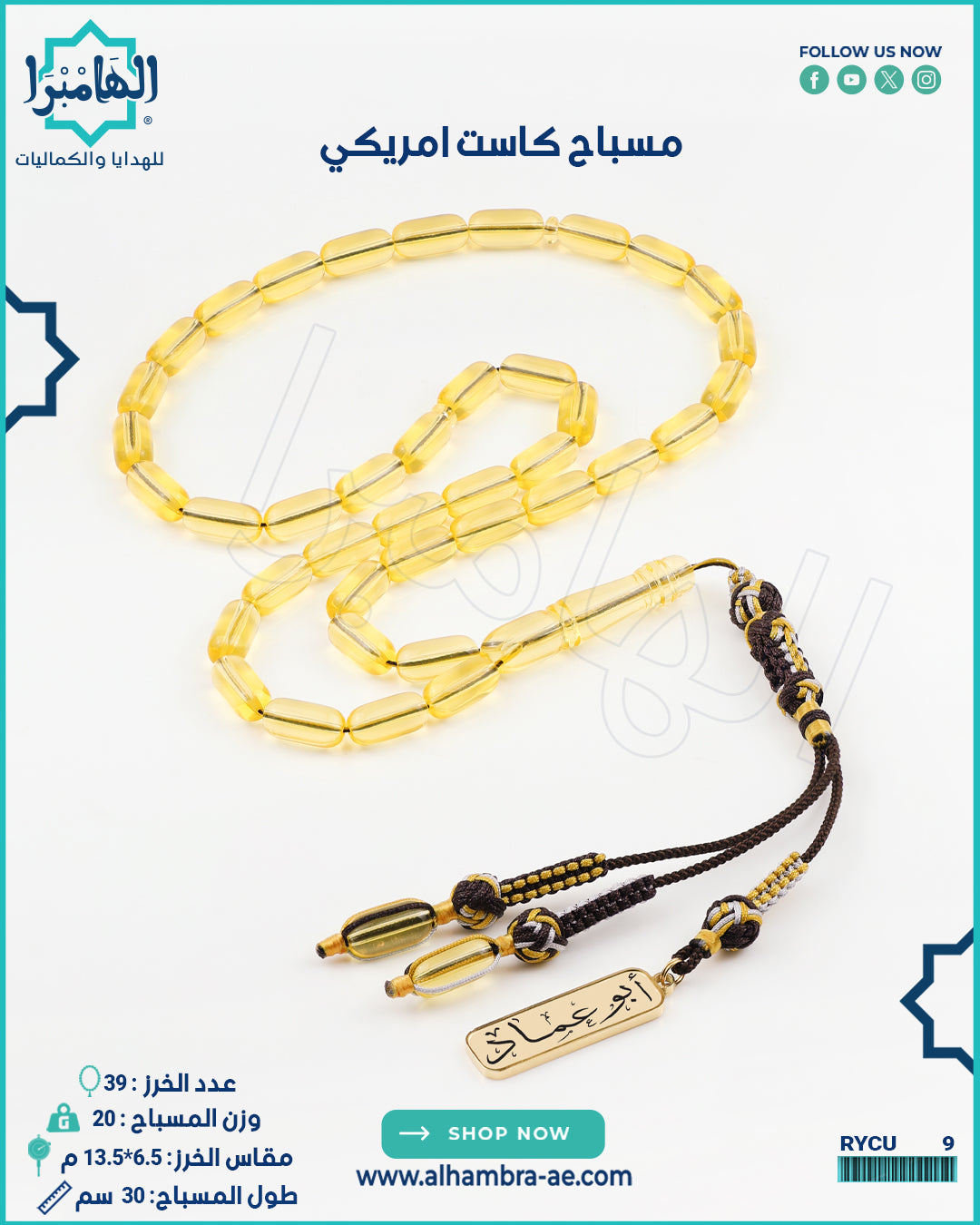 كاست امريكي