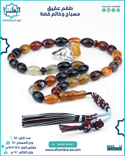 هدايا رجالية