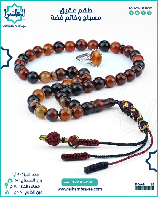 عقيق