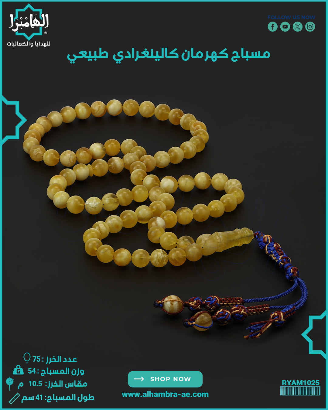 كهرب
