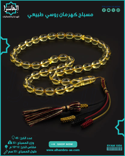 هدايا رجالية