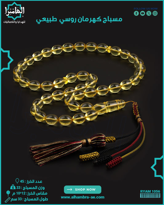 هدايا رجالية