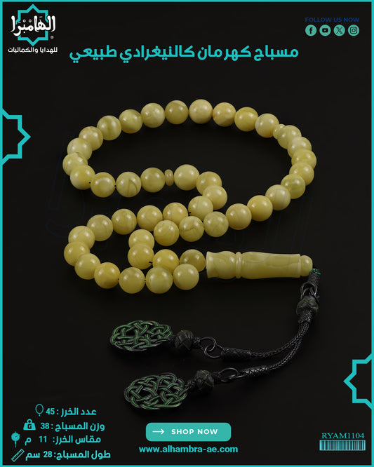 كالينغرادي