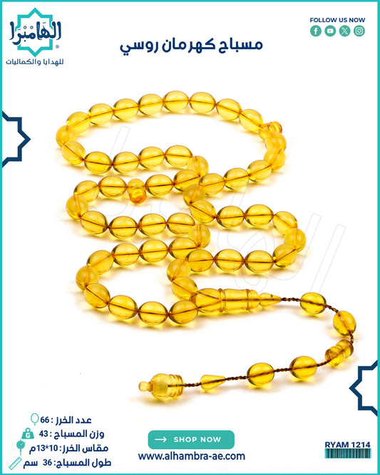هدايا فخمة