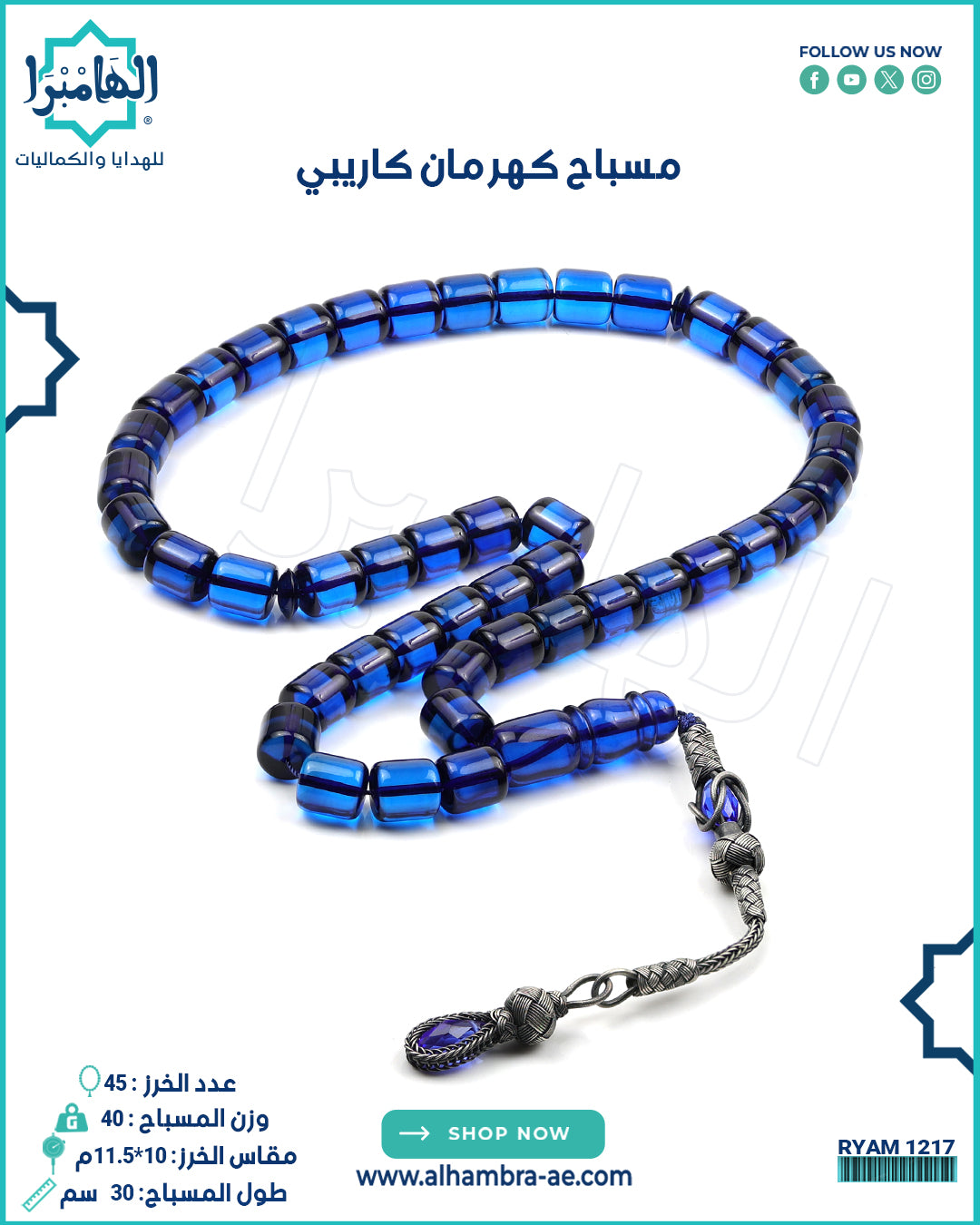 هدايا فخمة