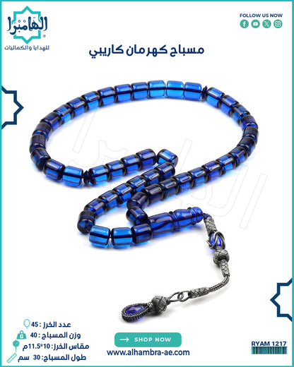 هدايا فخمة