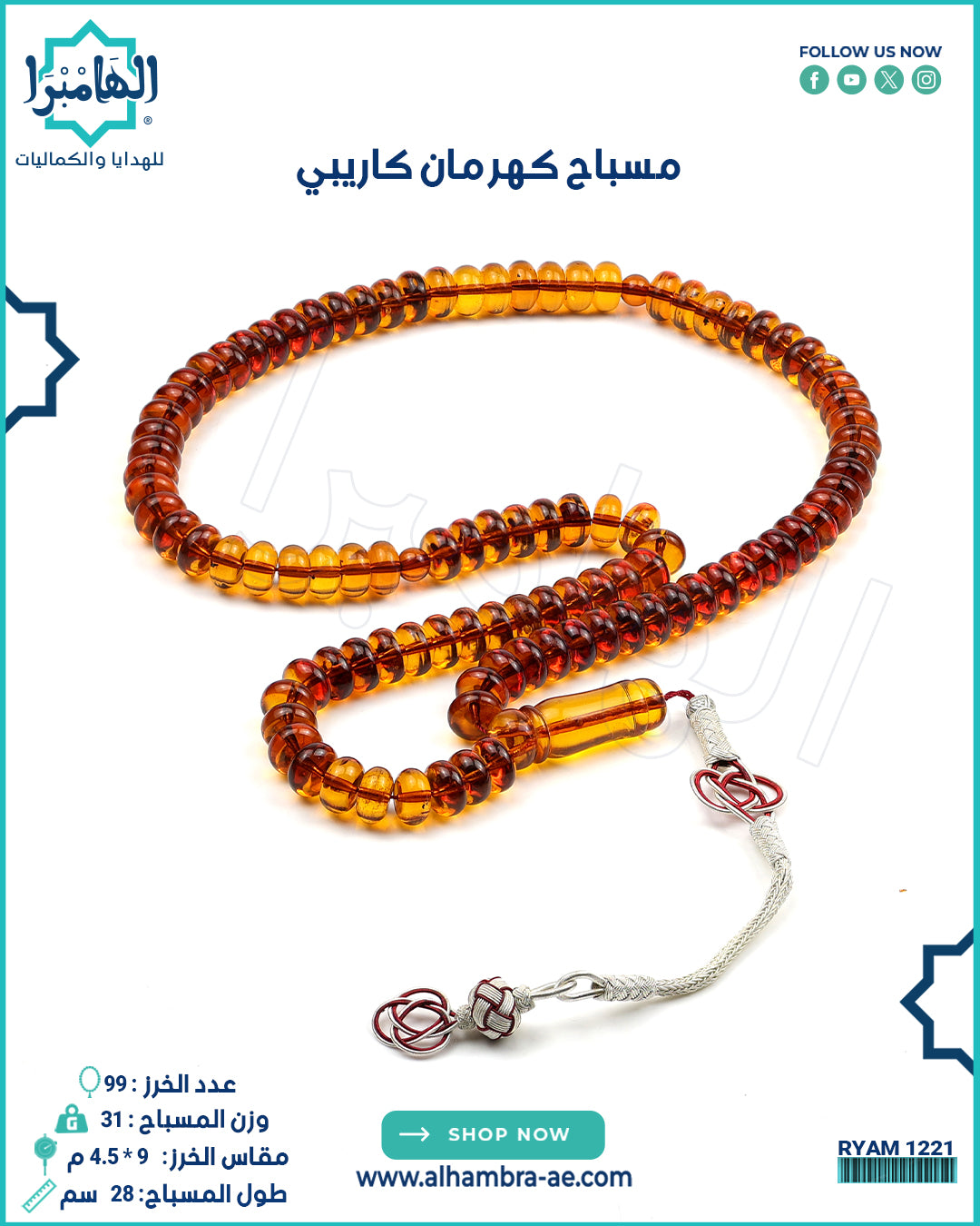 كاريبي