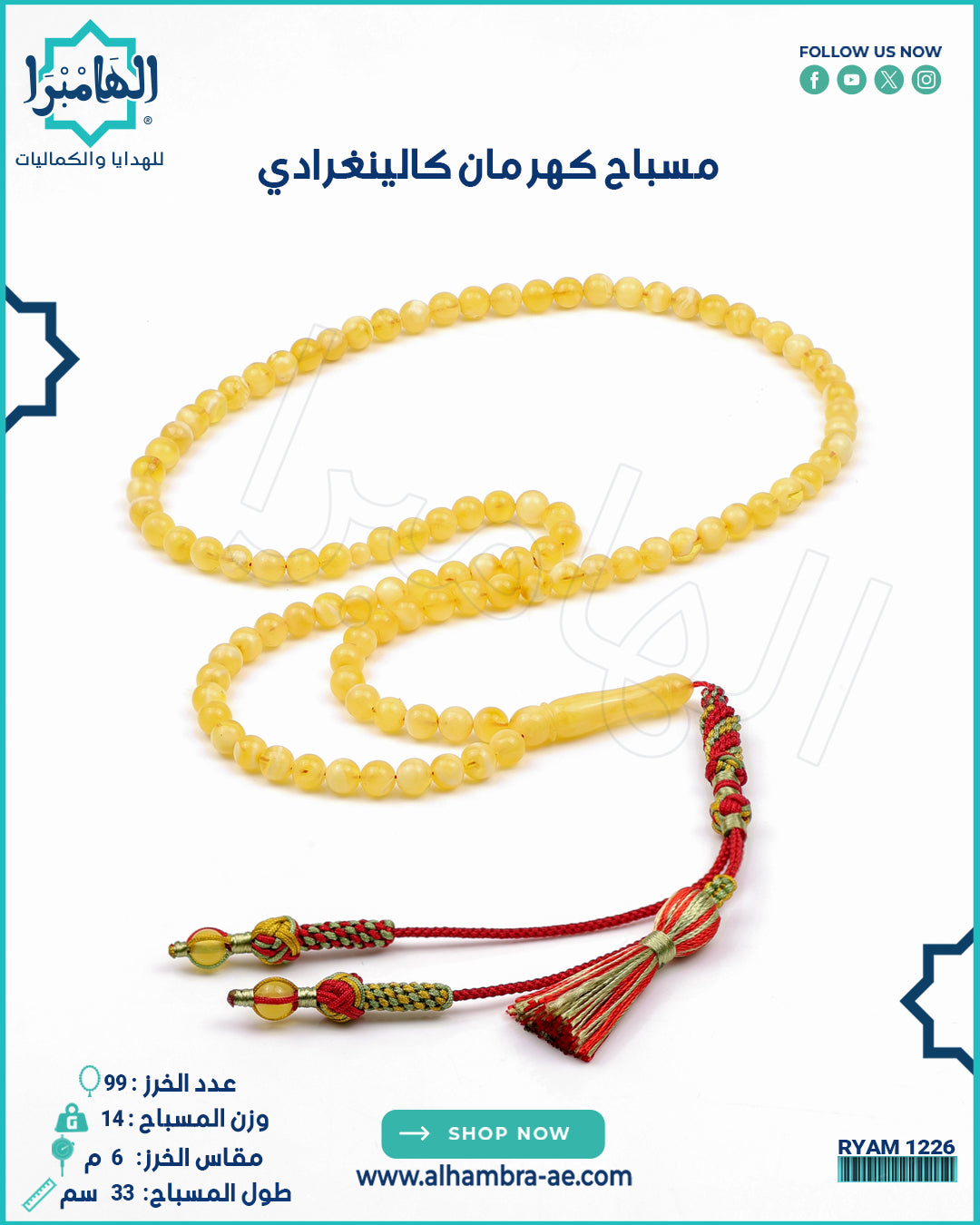 هدايا