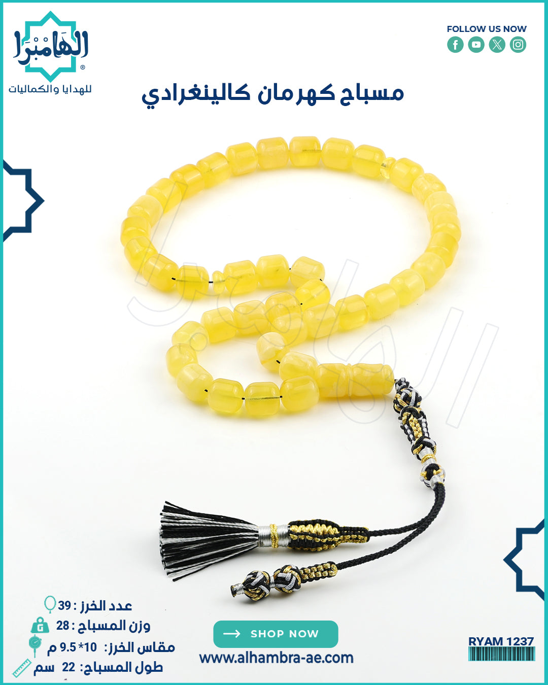 هدايا رجالية