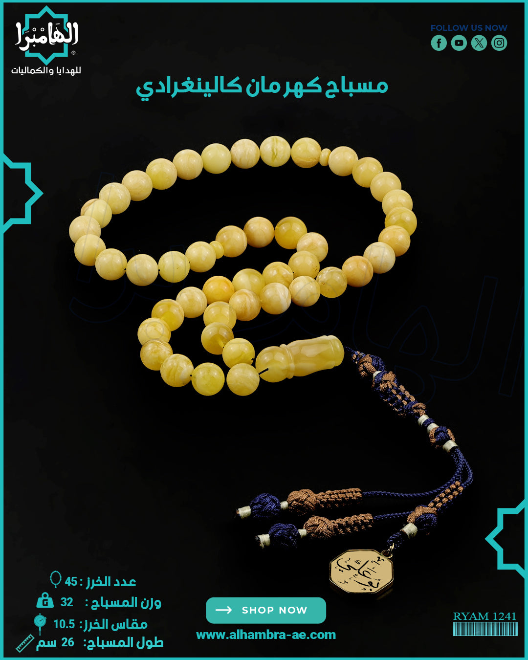 هدايا رجالية