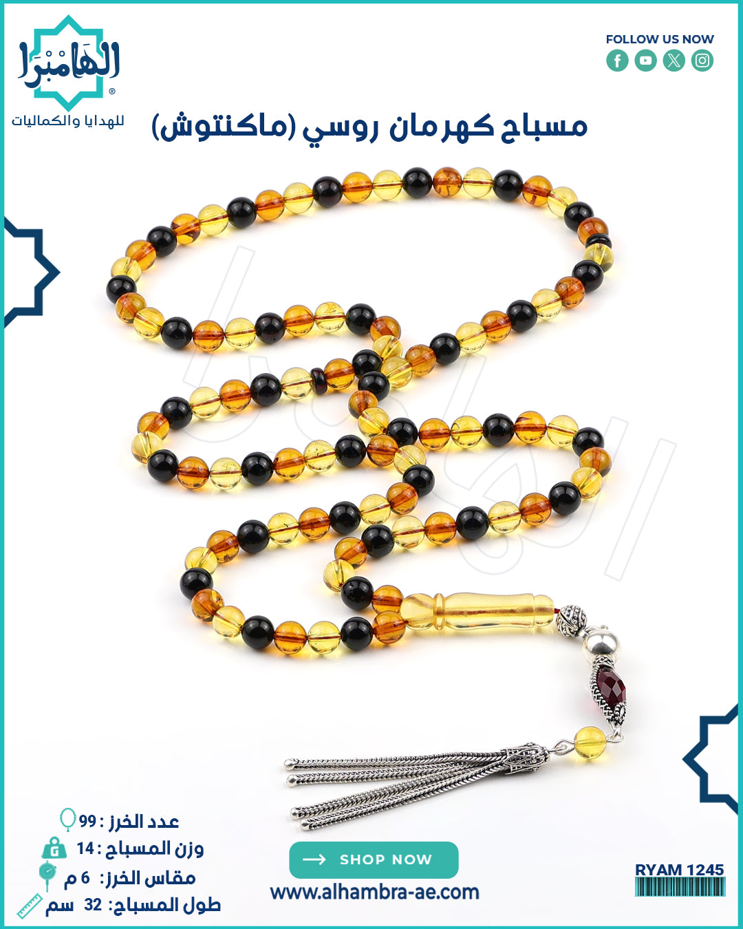 هدايا
