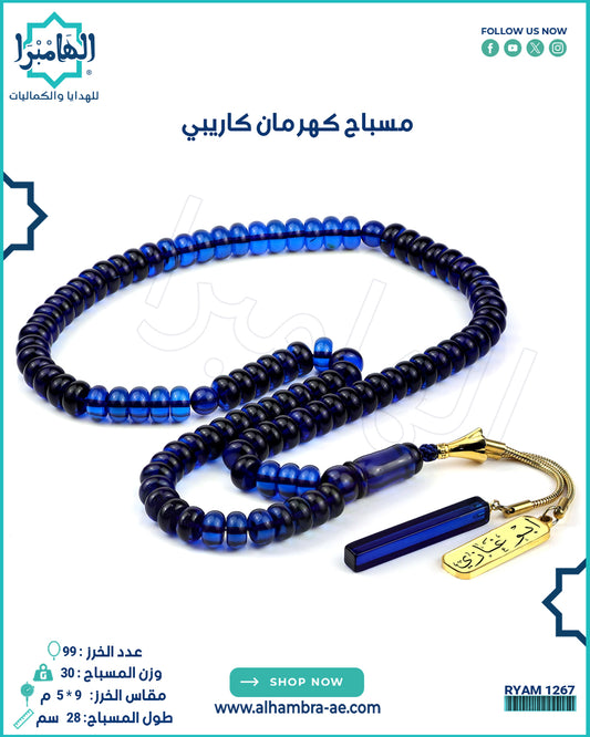هدايا رجالية