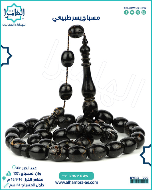 هدايا فخمة