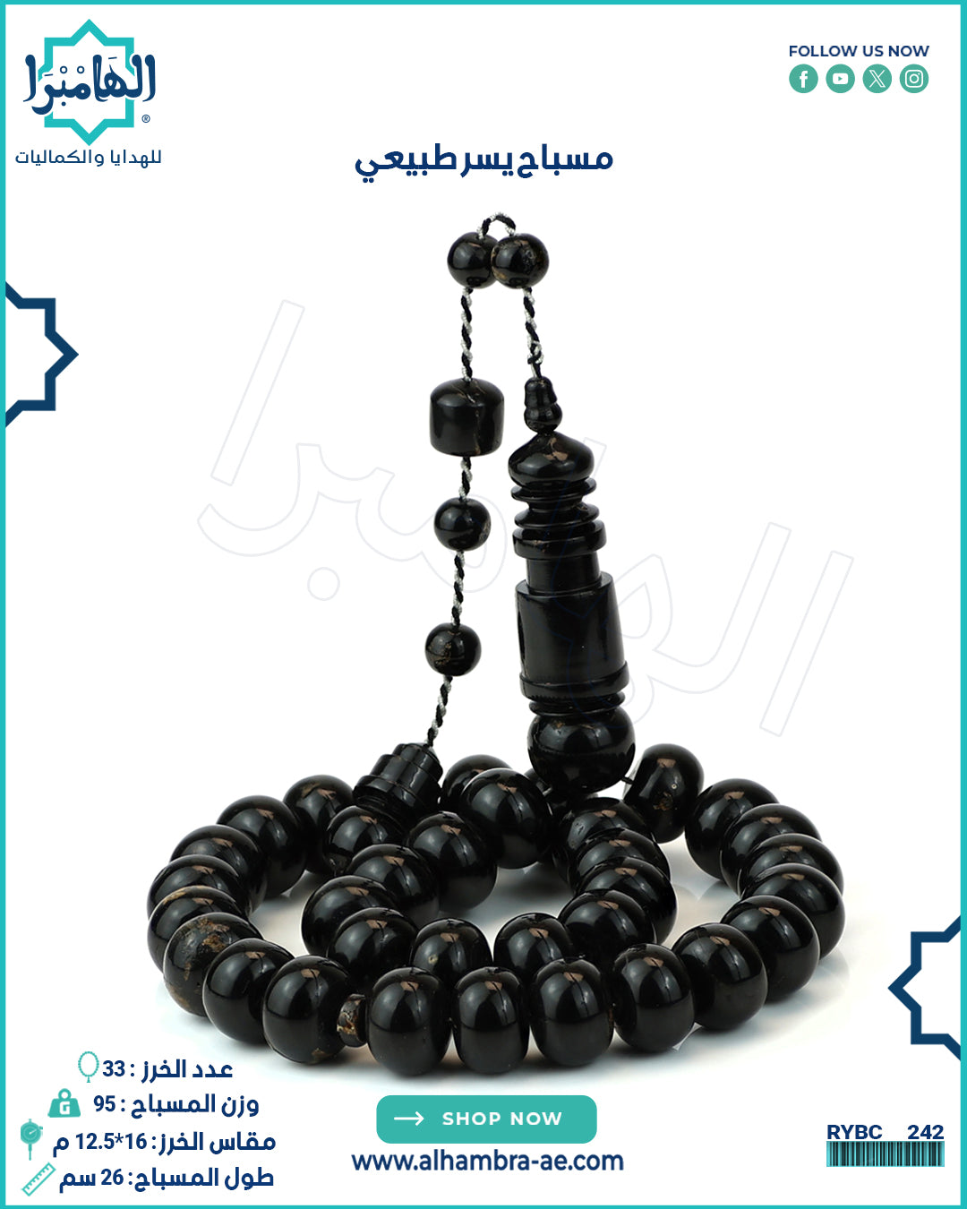يسر