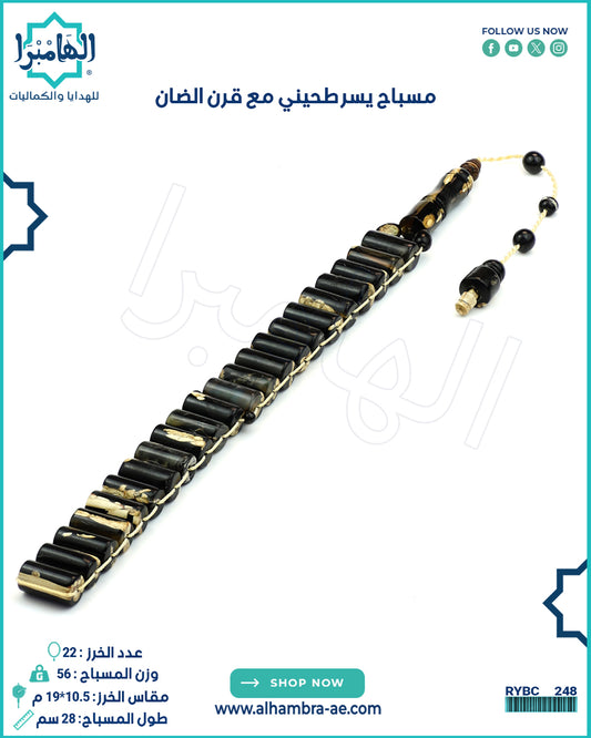 يسر