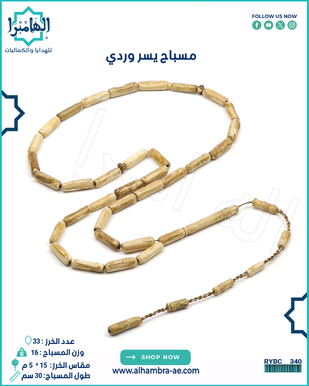 هدايا رجالية