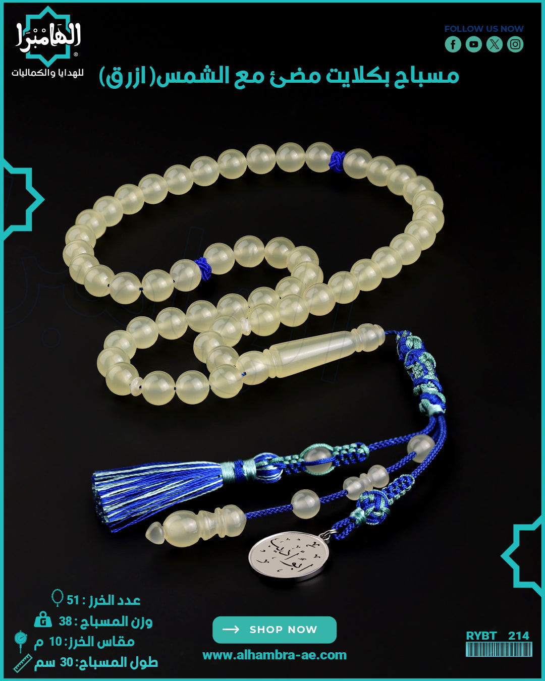  متغيير الالوان