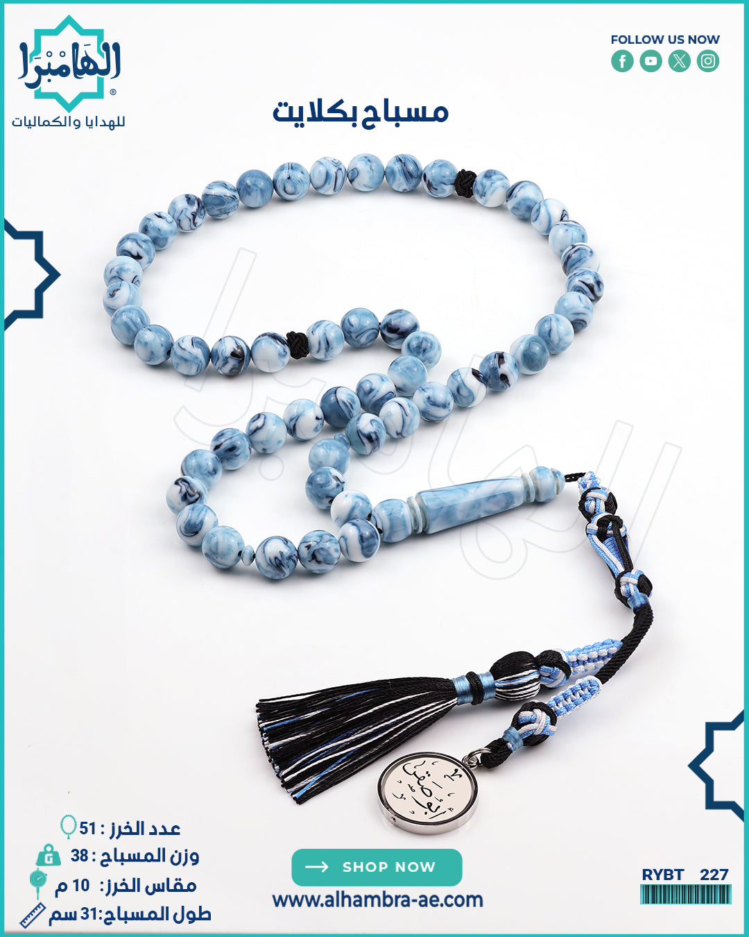 بكلايت