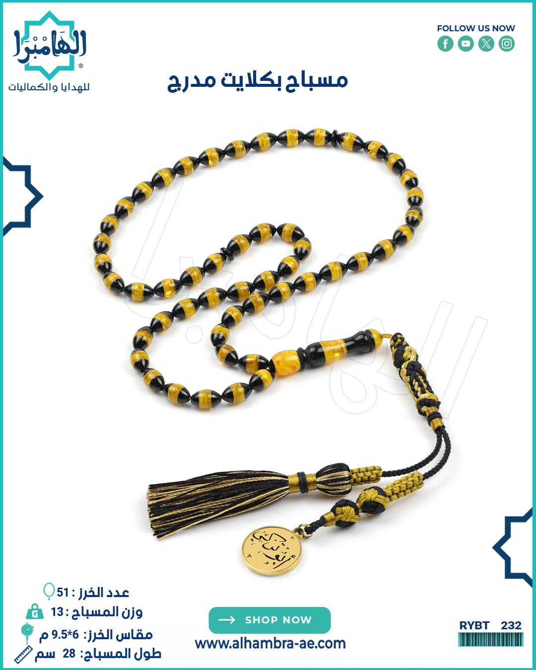 بكلايت