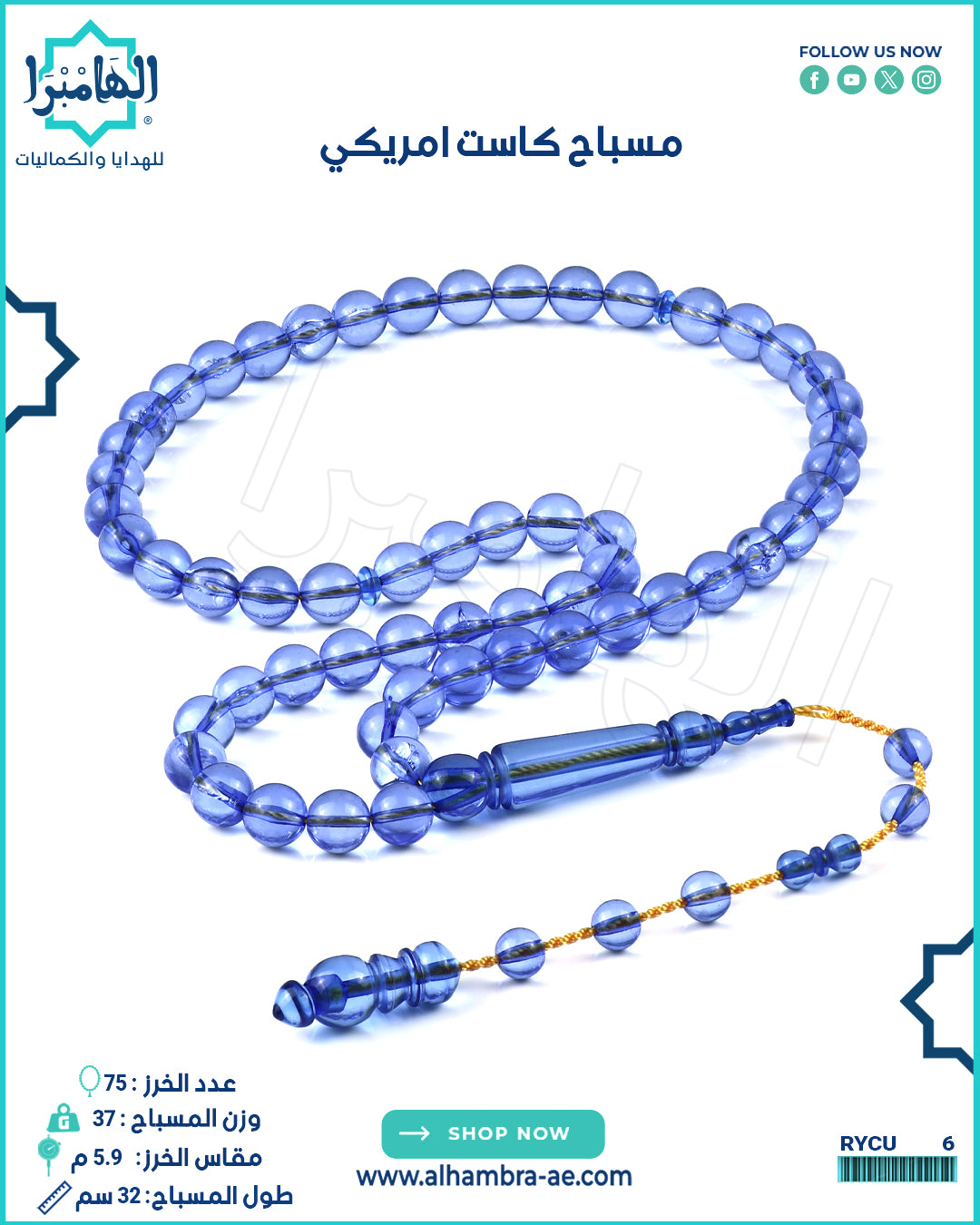 كاست امريكي