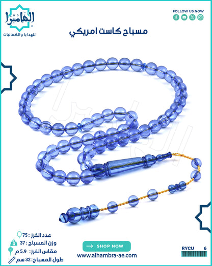كاست امريكي
