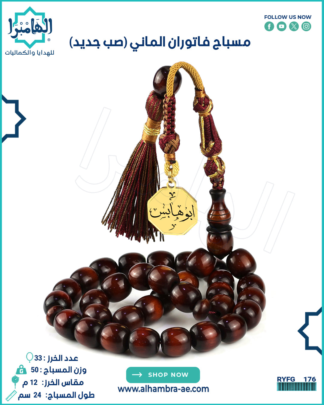 فاتوران