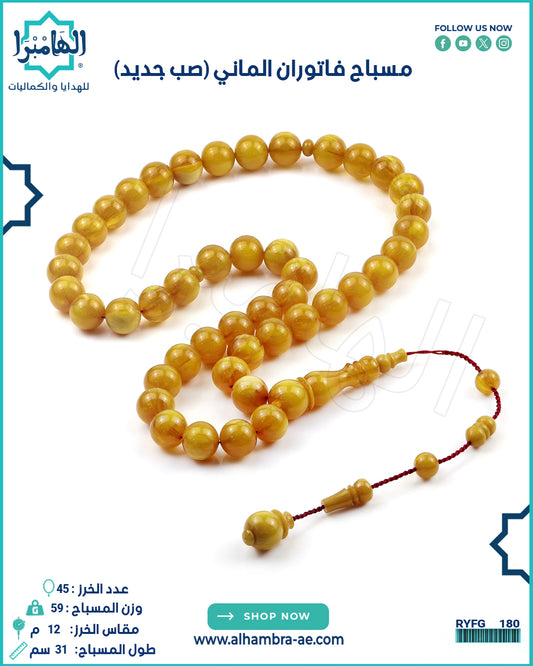 فاتوران
