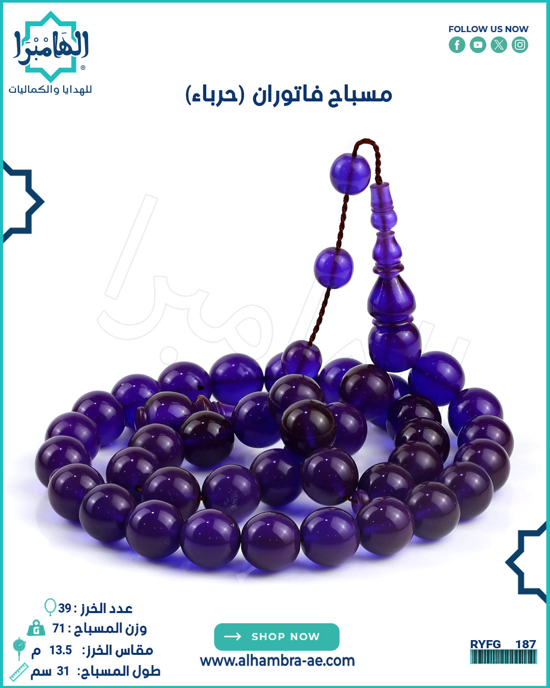 هدايا