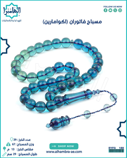 فاتوران