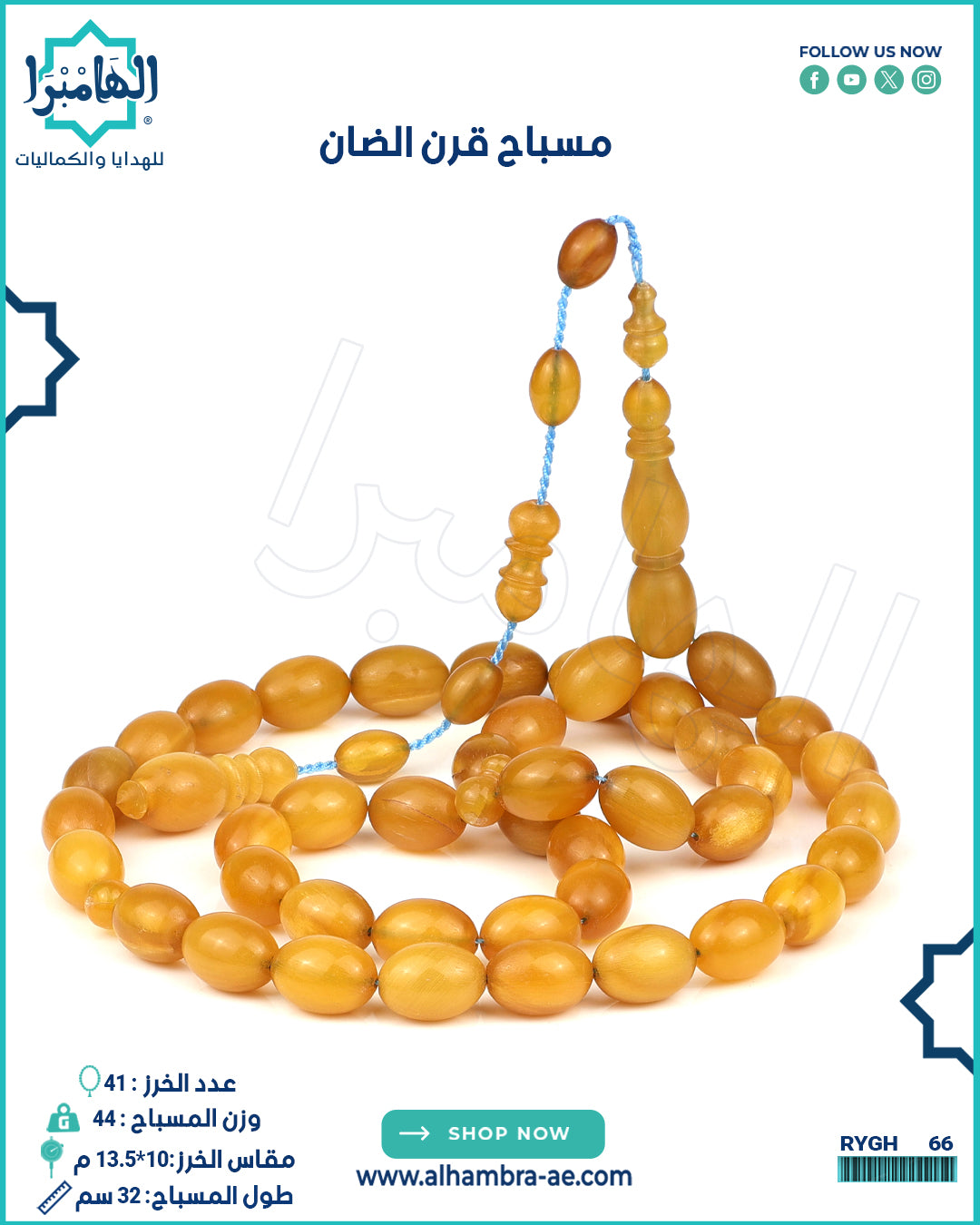 هدايا