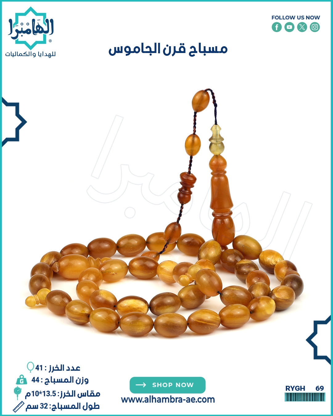 هدايا رجالية