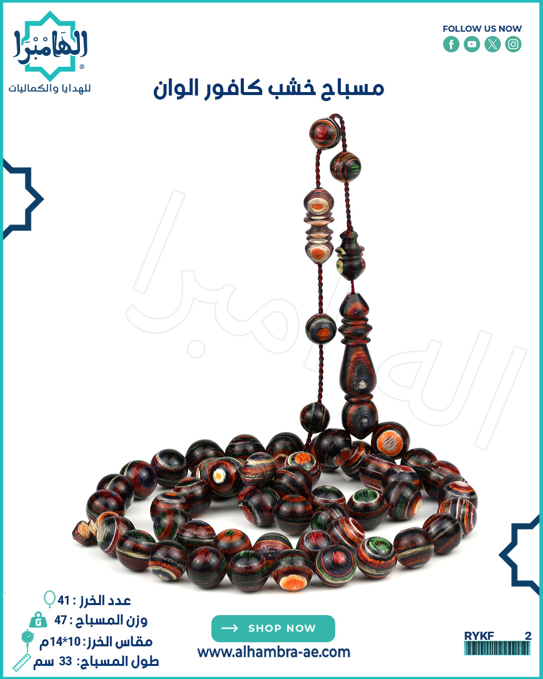 هدايا رجالية