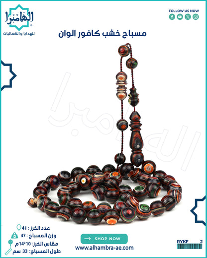 هدايا رجالية