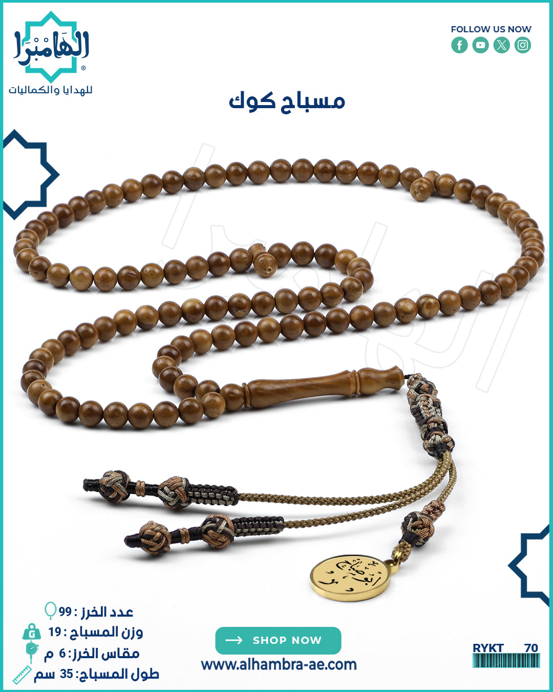 كوك