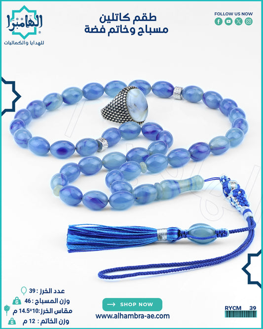 اطقم هدايا