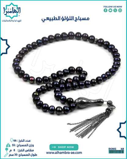 لولو تاهيتي