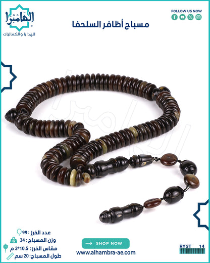 اظافر السلحفاة